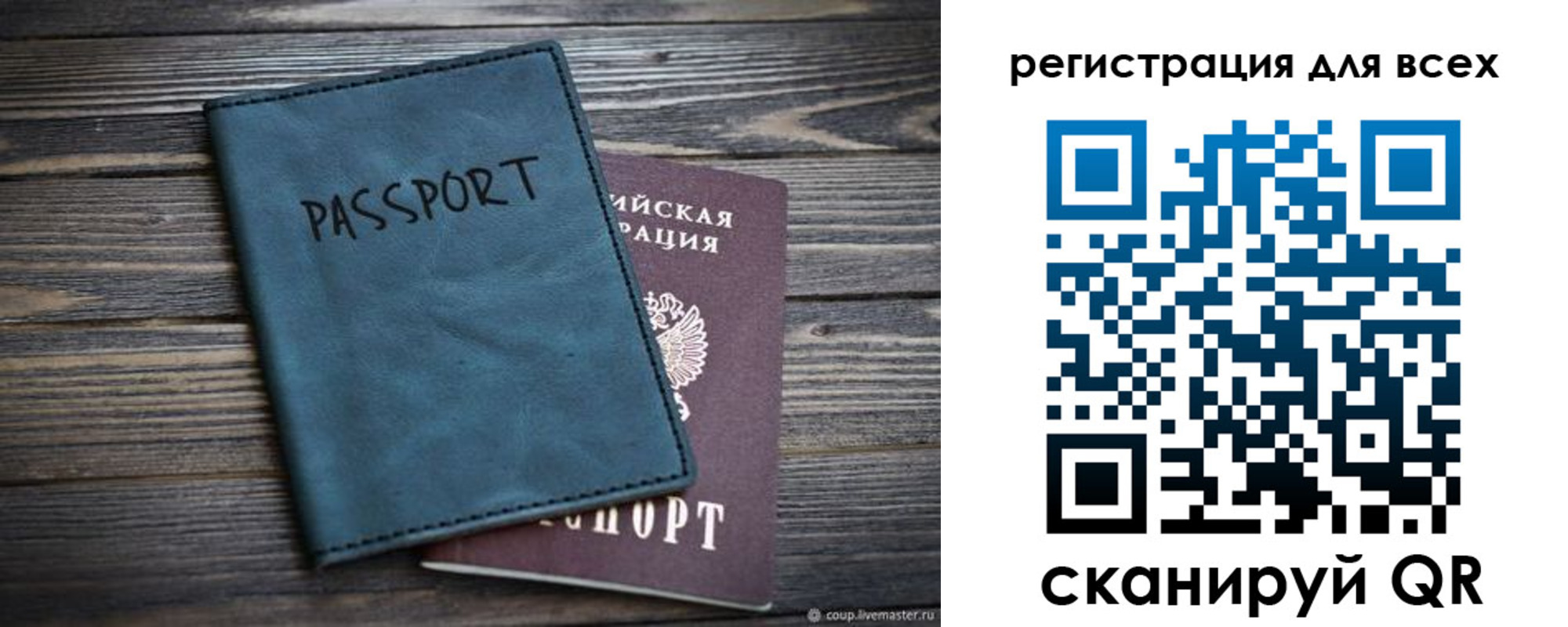 прописка гарантия в Нелидово